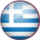 Ελληνικά